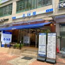 분당-120 이미지