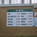 상봉2동 동부시장입구 | [익산] 내돈내산 익산 동부시장 내장국밥/순대 맛집 만나순대 솔직후기