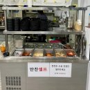 소로3-297 | 청주 금천동 삼겹살 맛집 더덕 무한리필 더덕솥뚜껑삼겹살 용정점