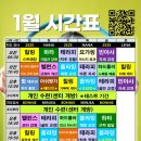 빈야사요가 초급반 이미지