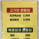 미평오리 이미지