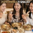 진주육전밀면 네이버블로그