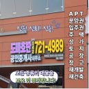 e편한신화공인중개사사무소 | 트램 도마역 더블 역세권 확정! 도마 e편한세상 포레나의 압도적인 미래가치