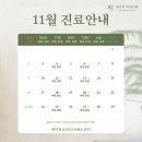 세이지치과의원 네이버블로그