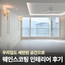 산호대로-43 네이버블로그