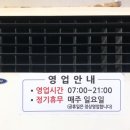 세실곰탕 이미지
