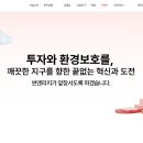 리치자원