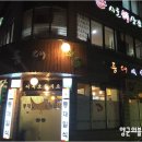 등대일식 이미지