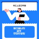 PT 태양광발전소 이미지