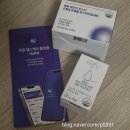 히알루론산의 효능? 그래서 선택한 먹는 피부보습 히알루론산 영양제 헬퓨 후기