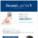 스타키보청기 종로센터 이미지