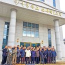 부산남부교회