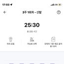 인생족발 - 안양시 만안구 석수로16번길 68 | 인생족발