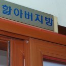 대덕구노인종합복지회관 이미지