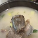 98도씨국밥 사송신도시점 이미지