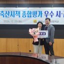 우수축산 이미지