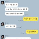 20240831~0901. 하루하루가 콘텐츠의 연속이야