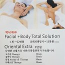 미애에스테틱