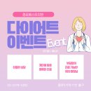 종로베스트의원 이미지