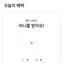 나온테크 이미지