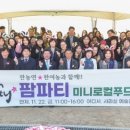 시골농부