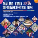 한 소프트 이미지