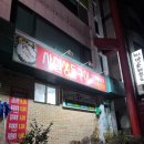 대전둔산초교+은하수유치원 | 대전 시청역 룸식당 돼지고기 사철생돌구이 볶음밥까지