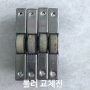 청전아파트 | 화순모헤어작업 전남 화순 청전아파트 샷시기밀 시공기