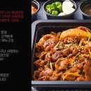 프랜차이즈 새늘