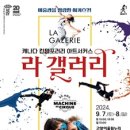 고양어울림누리 이미지