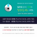 대소혁신타이어&스마트통신 이미지