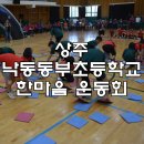 낙동동부초교병설유치원 네이버블로그