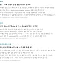 (주)P&K헬스케어 | [바이오/헬스케어] 🤖"인튜이티브 서지컬(ISRG),의사의 손보다 정밀한 로봇이 수술하는 세상"