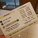 구래역 | 구래역마사지 후기, 호텔급 시설에서 받는 진심을다한 마사지
