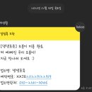 댕댕포유 네이버블로그