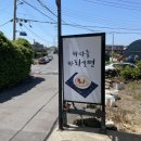 월정리 바다별 이미지