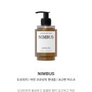 스톰워시