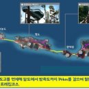 말도·방축도 연합뉴스