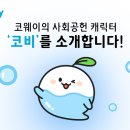 더나은삶
