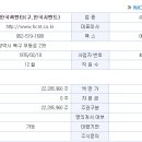 씨엔티 환경 이미지