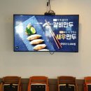 대박만두 이미지