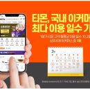 굿커머스