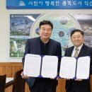 서동한의원 케이에스피뉴스