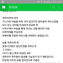 안산 외종사 수술후기 12-1 이미지