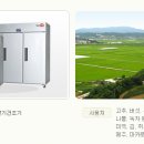 라셀르이천서비스