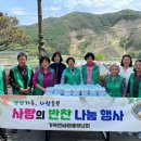 심방마을경로당 이미지