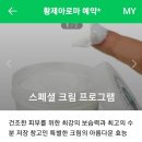 황제아로마 네이버블로그