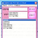 제비푸드 이미지