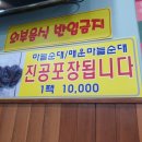 부강전통시장 이미지