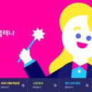 비바영어교습소 - 서구 검단로 480 | 비바영어교습소